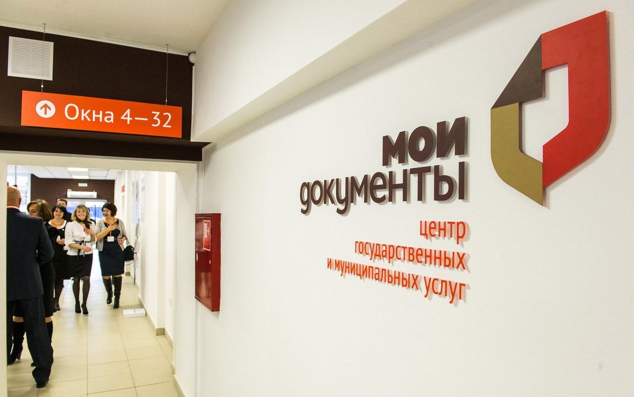 QR-код поможет оплатить госпошлину и штраф в МФЦ Ленинградской области