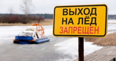 МЧС предупреждает: выход на лед опасен!