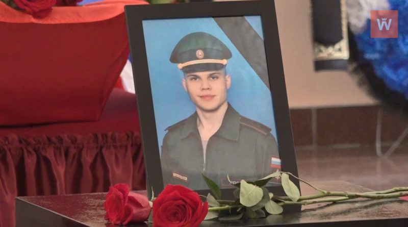 Светогорск простился с Дмитрием Федосеевым, погибшим в ходе спецоперации на Украине