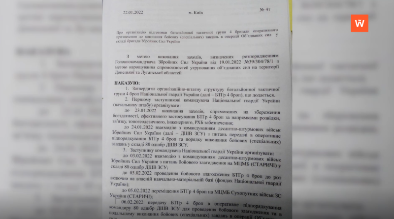 Минобороны России опубликовало документы