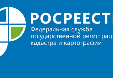 Как снять обременение с квартиры после выплаты ипотеки: инструкция от Росреестра
