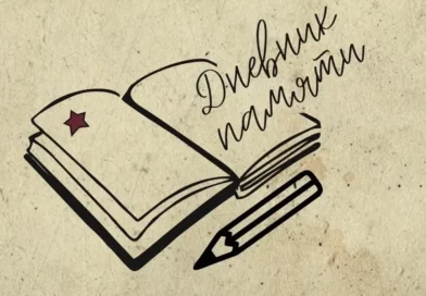 Не сухие факты, а реальные судьбы: цикл семинаров о письмах военных лет стартовал в Ленобласти Не сухие факты, а реальные судьбы: цикл семинаров о письмах военных лет стартовал в Ленобласти