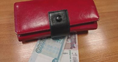 Сначала догнать инфляцию, потом заработать: как изменятся пенсии неработающих россиян в следующем году Сначала догнать инфляцию, потом заработать: как изменятся пенсии неработающих россиян в следующем году