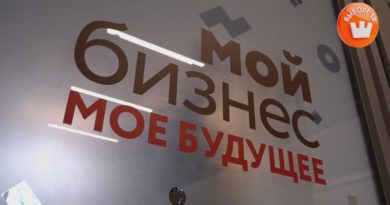 Ленобласть — в топ-3 страны: бизнесу в 47-м регионе стало проще получить господдержку онлайн Ленобласть — в топ-3 страны: бизнесу в 47-м регионе стало проще получить господдержку онлайн