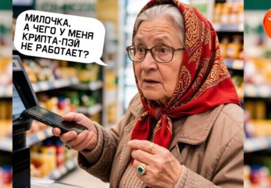Готовьте наличные деньги: экономисты о кибератаках на Сбер и Яндекс Готовьте наличные деньги: экономисты о кибератаках на Сбер и Яндекс