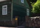 Осенние каникулы в Доме-музее Ленина Осенние каникулы в Доме-музее Ленина